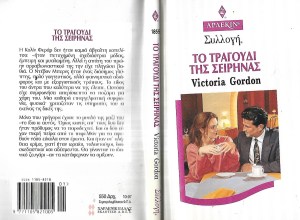 συλλογή 1855